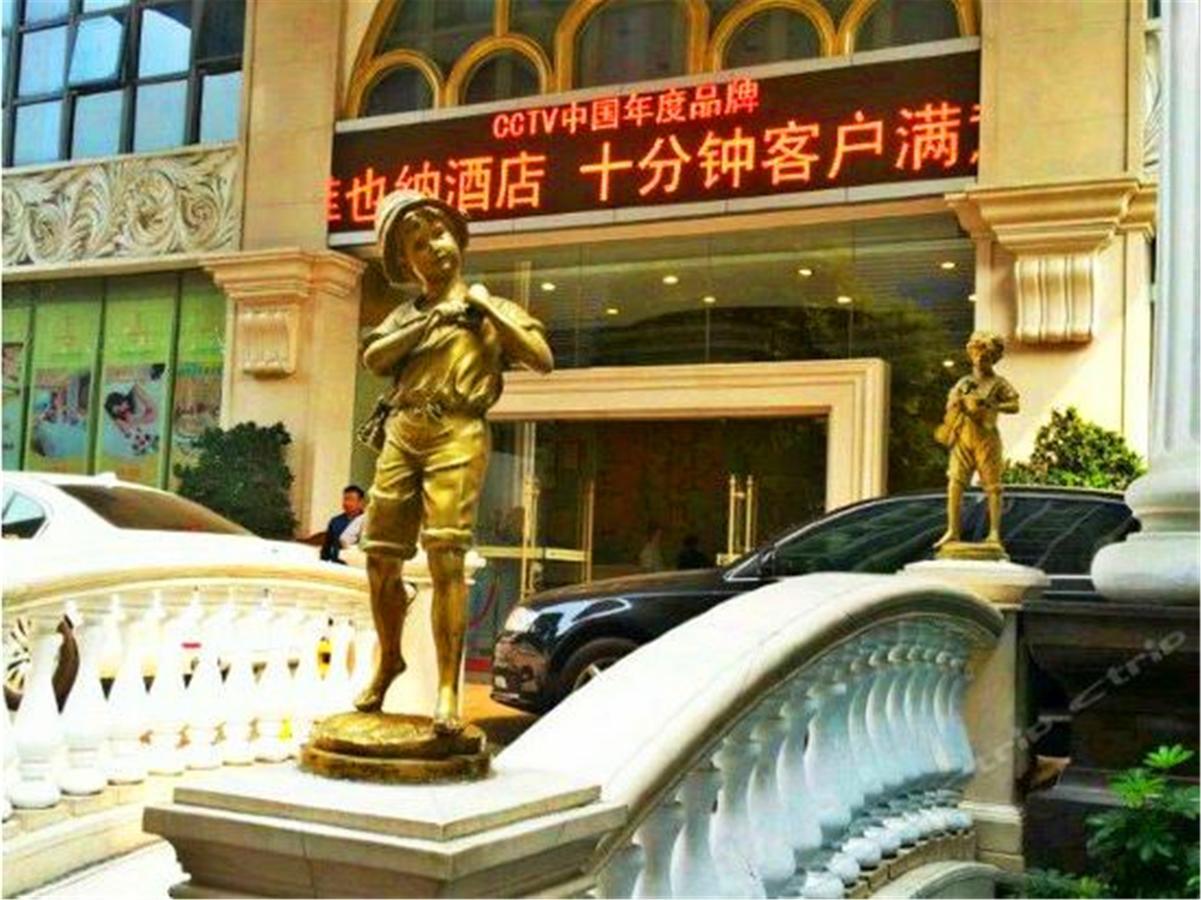Vienna International Hotel Shenzhen Xinzhou Eksteriør billede